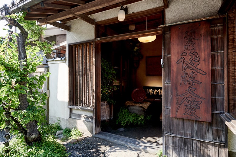 運慶の末裔・後藤久慶氏に学ぶ鎌倉彫の小皿作り −希少な日本産漆にて