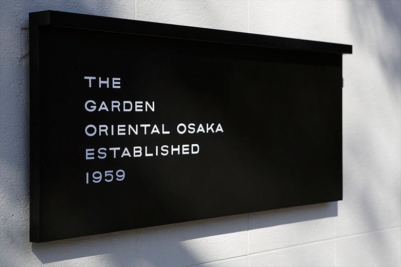 旧大阪市公館「ザ・ガーデンオリエンタル・大阪」歴史を辿る特別見学