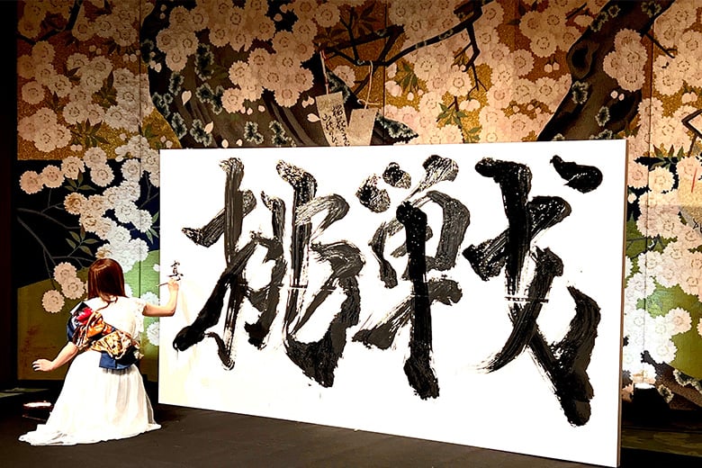 書道家・真澪氏に学ぶ筆ペン文字 京都「北山モノリス」にて懐石ランチ付き
