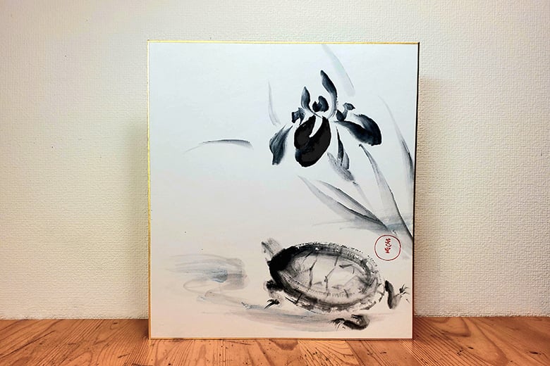 墨絵独習教材 : 楽しく描こう 2 墨絵独習教材 : 楽しく描こう 2オンライン ストア