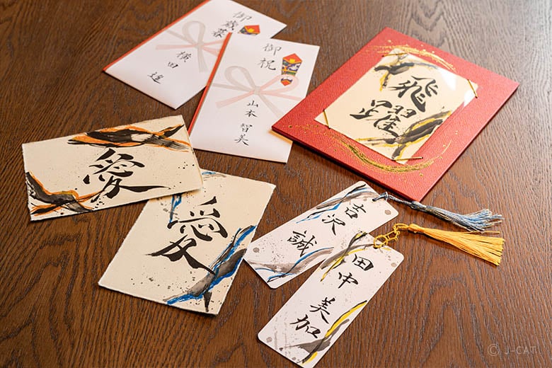 書道家・真澪氏に学ぶ筆ペン文字 京都「北山モノリス」にて懐石ランチ付き