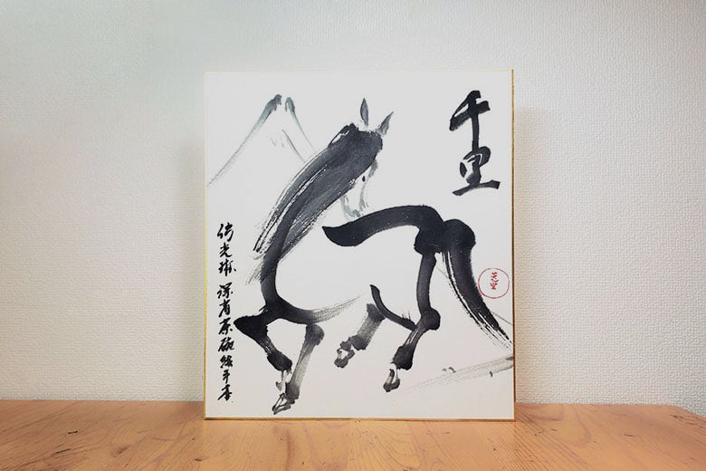 南青山「琳派墨絵保存研究所」心地よい墨の香りに包まれる水墨画