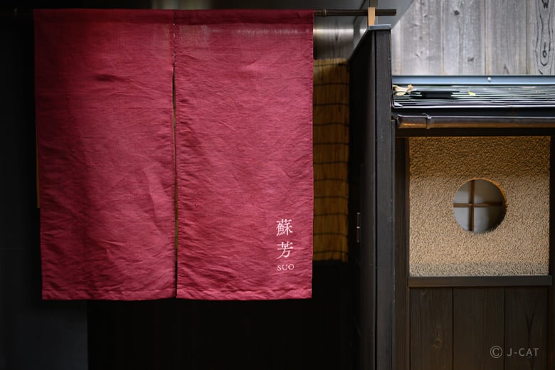 みなみ　茶道具 Amazon.co.jp: N861 茶碗 京焼文月和香造乾山写祝い雛絵 抹茶碗