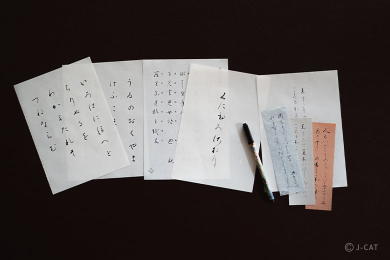 書法四條 Kyoto National Museum KNM Collection Database